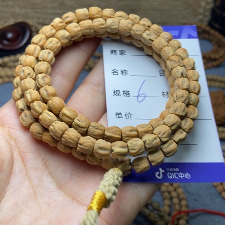 【闪购商品】吊坠柏香籽/百香籽