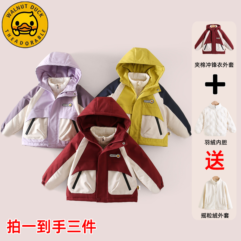 小黄鸭儿童冬季休闲羽绒内胆套装新款洋气保暖外套XT769-XYY