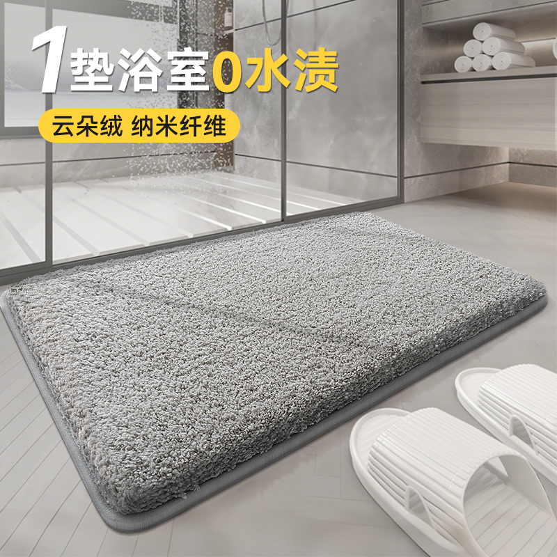 浴室吸水地垫卫生间入户门口吸水防滑速干脚垫洗手间耐脏地毯加厚