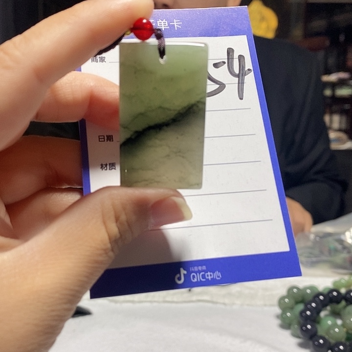 颈饰未镶嵌密玉（石英质玉）