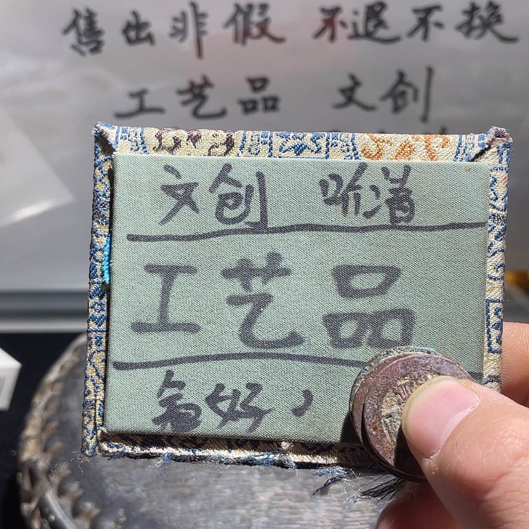 银S925定制版乾隆25+1234回血