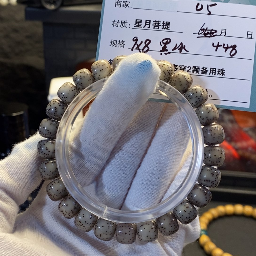 吊坠星月菩提0555