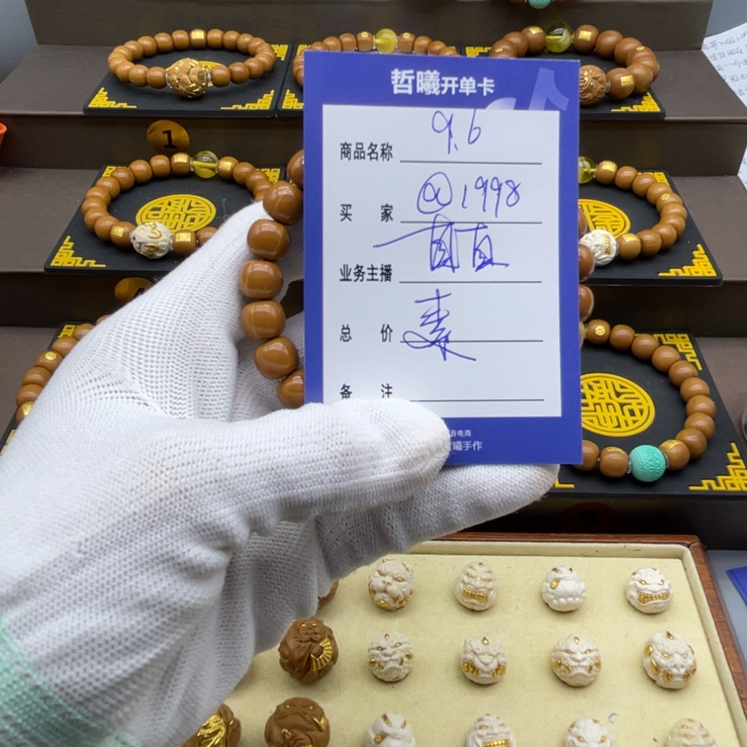 @***8手串猴头核桃猴头