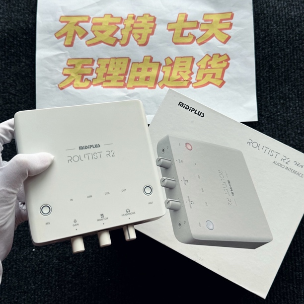 99新 MiDiPLUS midi r2 专业入门声卡 不调试