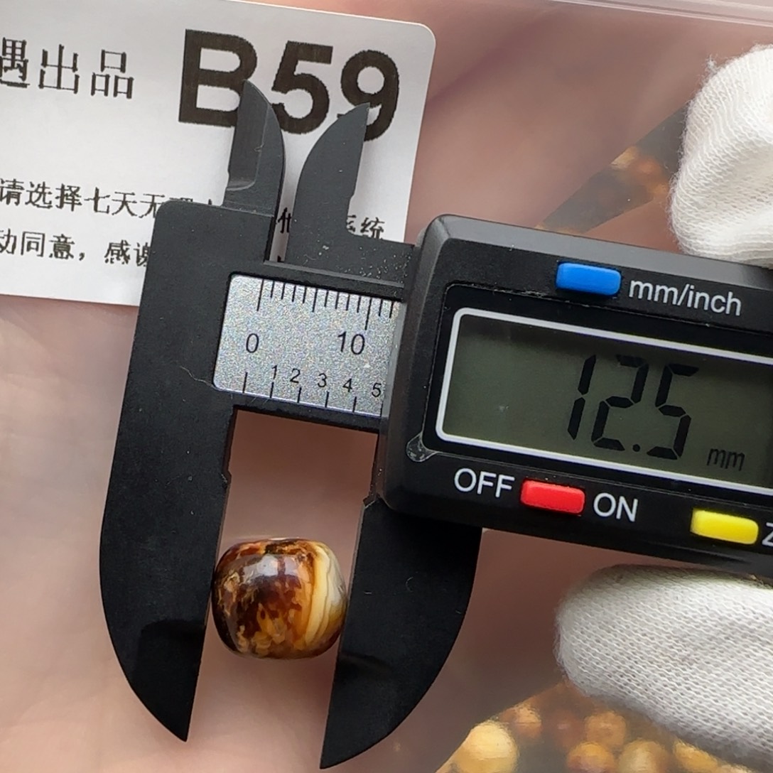 琥珀裸石未镶嵌陈**品琥珀蜜蜡