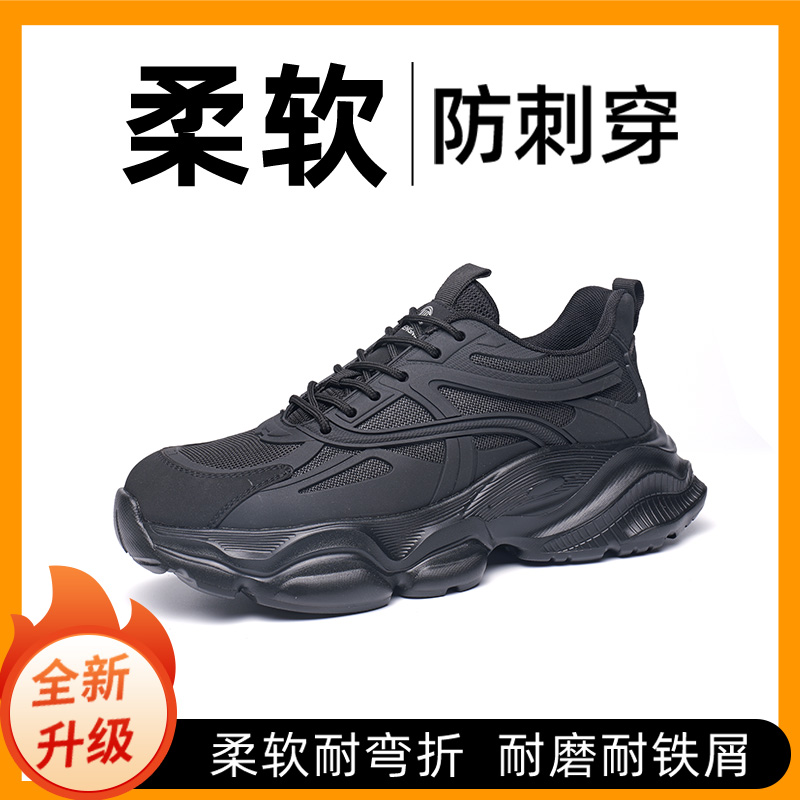 3108劳保鞋男士钢包头防砸防刺穿耐磨绝缘不累脚四季通用男劳保鞋