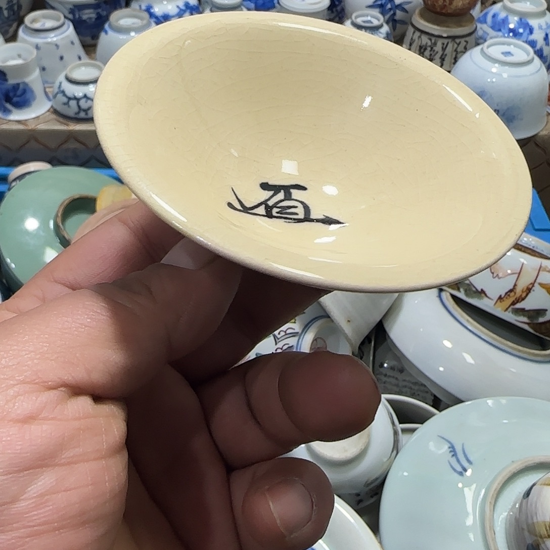 陶瓷茶玩榜第十二名