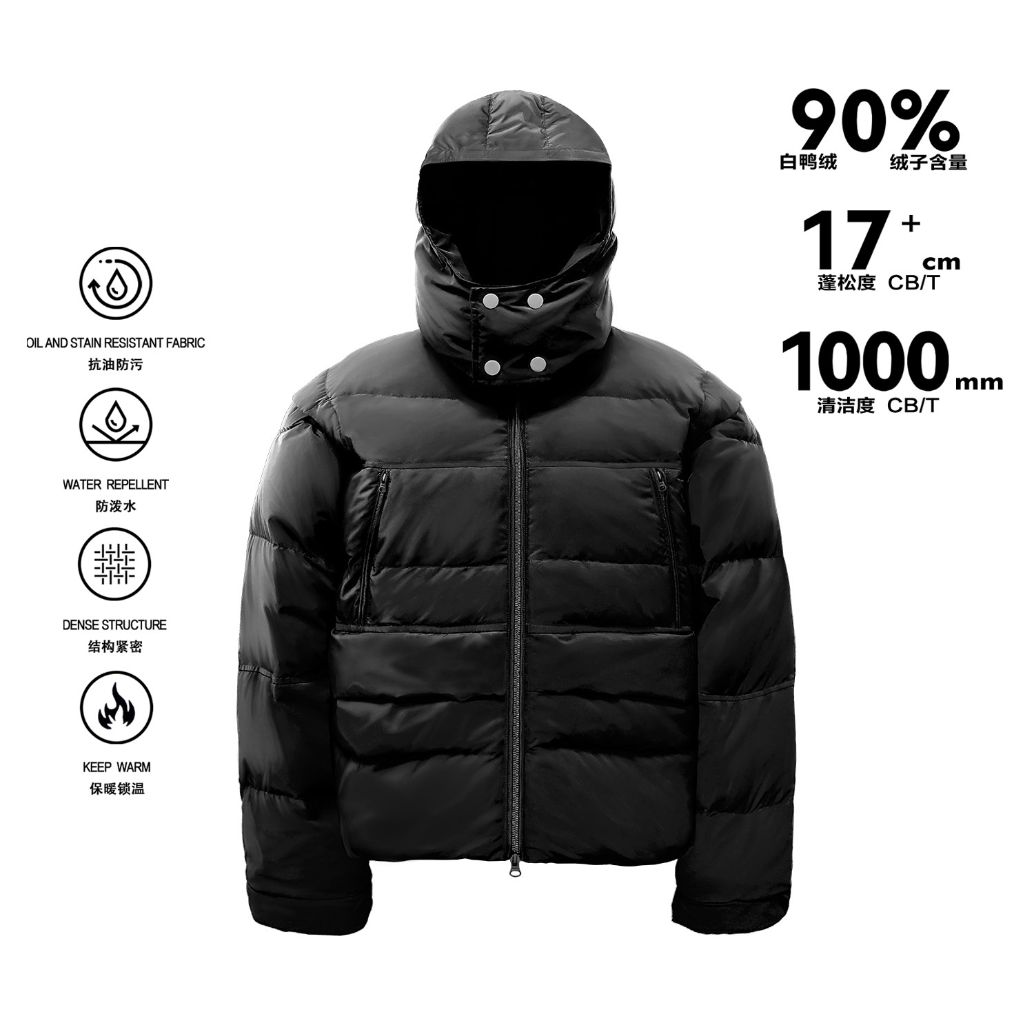 WANNALAB25FW三拆卸皮面新禅意国标90白鸭羽绒服男女男装外套