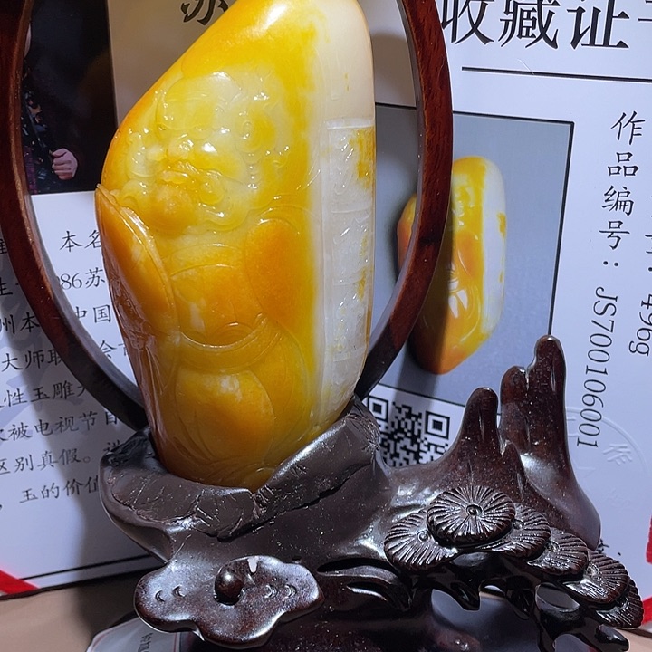 和田玉挂件未镶嵌大****jD1