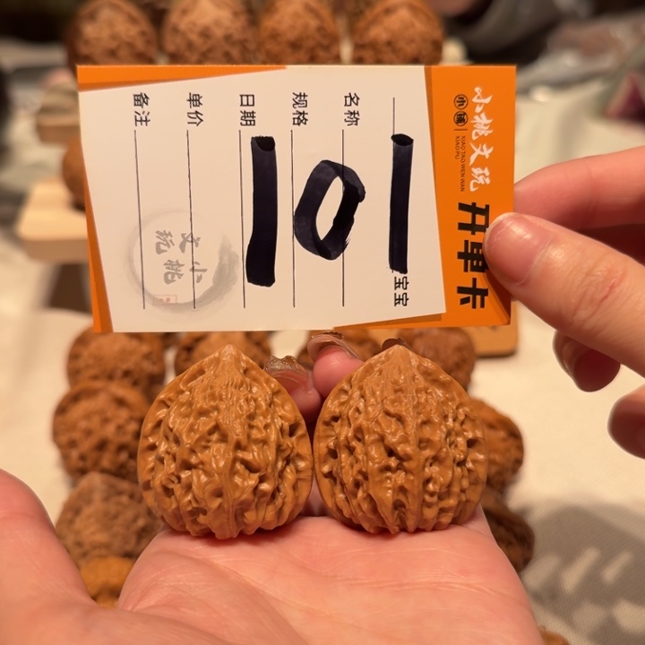 文玩核桃把件全品35金牛