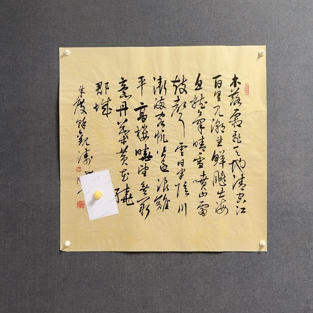 纯手绘作品年画优惠链接