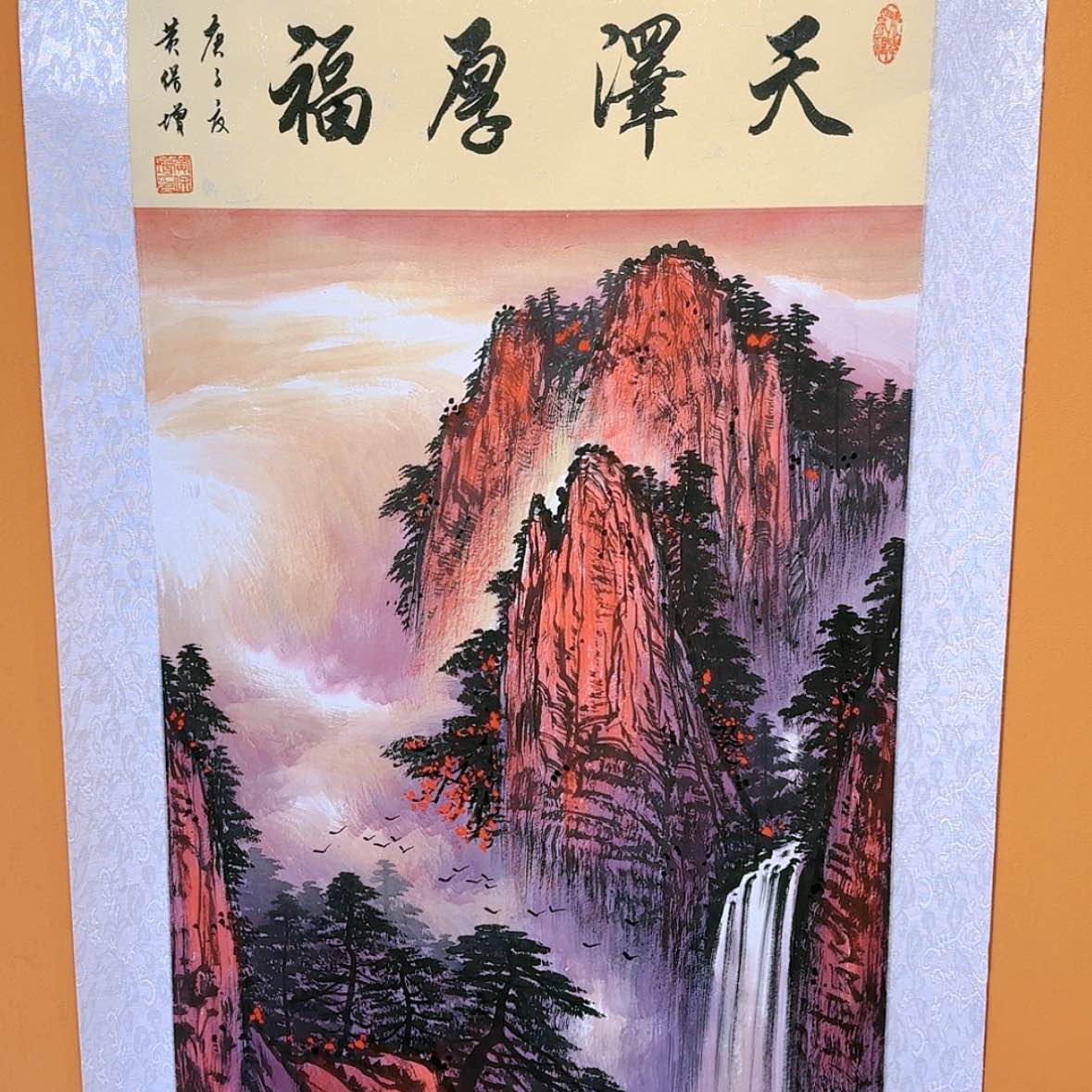 【闪购商品】国画书法作品欣赏，书法作品欣赏
