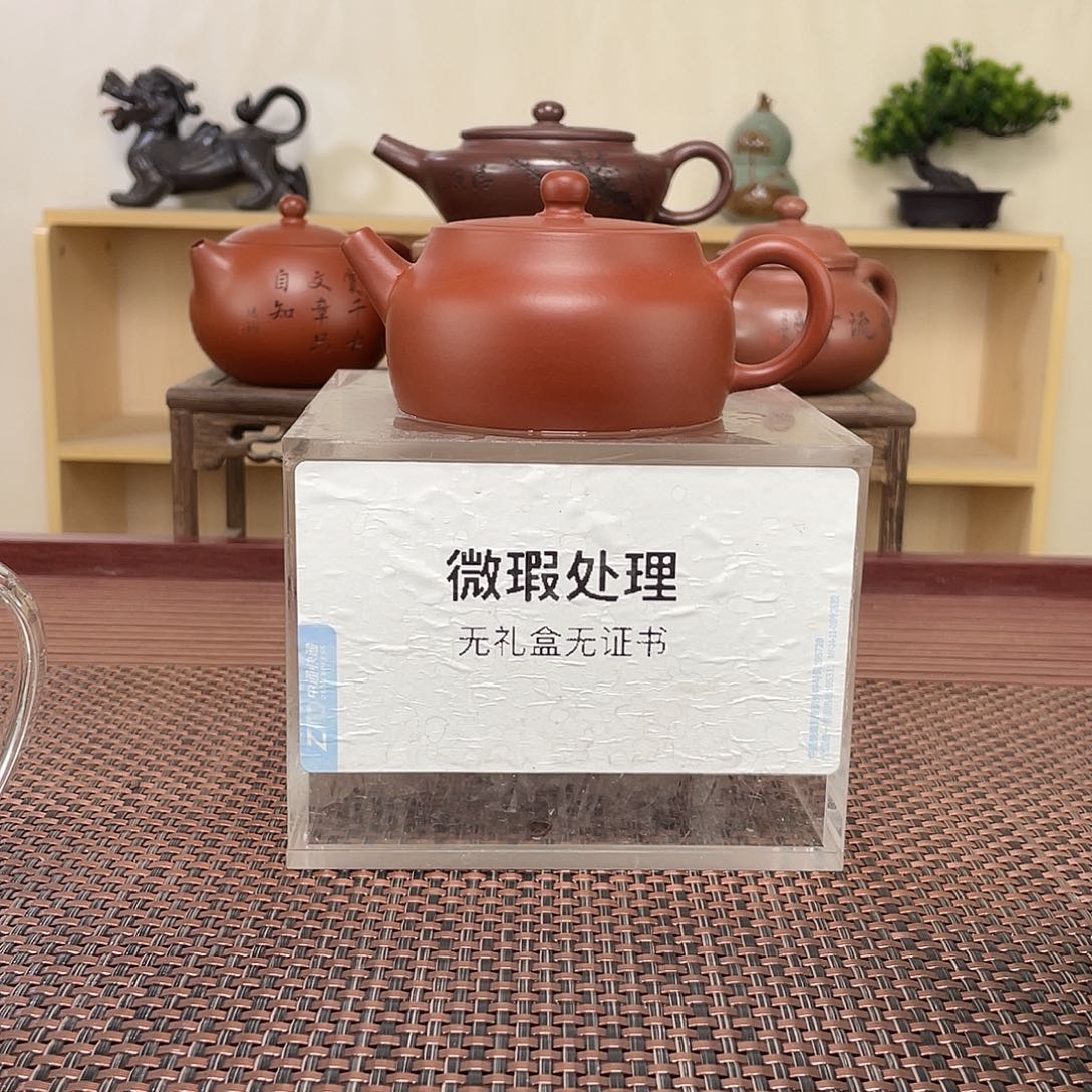 紫砂茶壶用****6微瑕处理