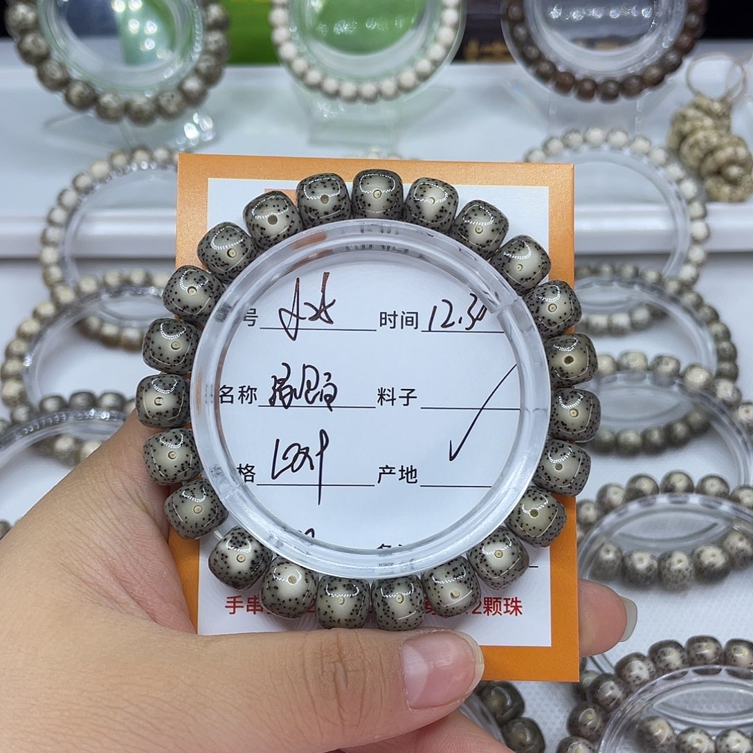 巧****手串星月菩提25绿包白