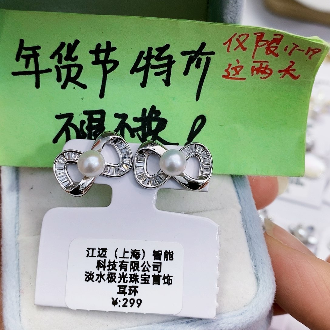 淡水珍珠特价不退不换天然珍珠6mm正圆极光耳夹银S925镶嵌