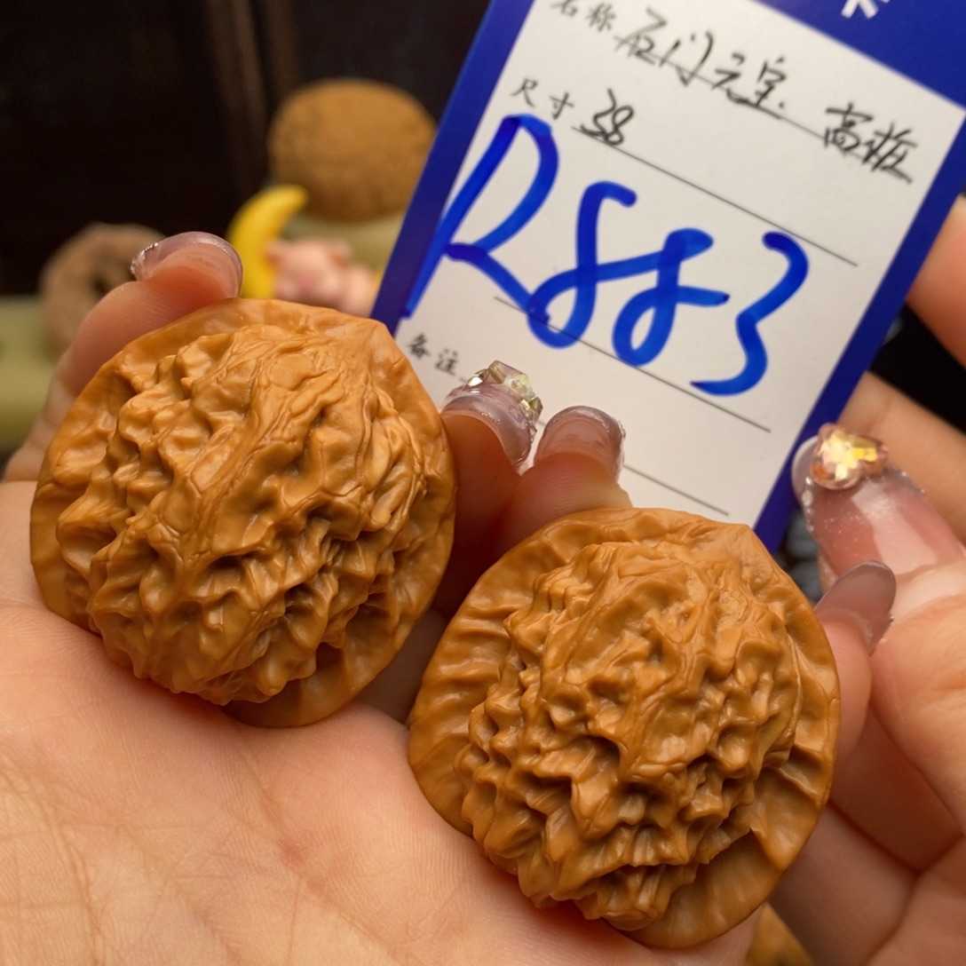 吊坠文玩核桃石门元宝