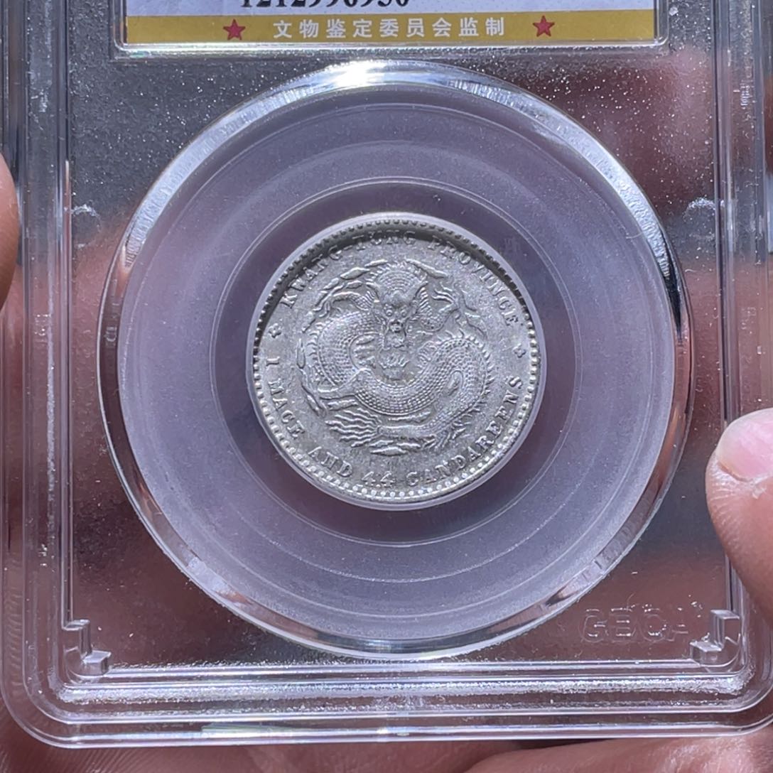 金属江南收藏江南柴6950