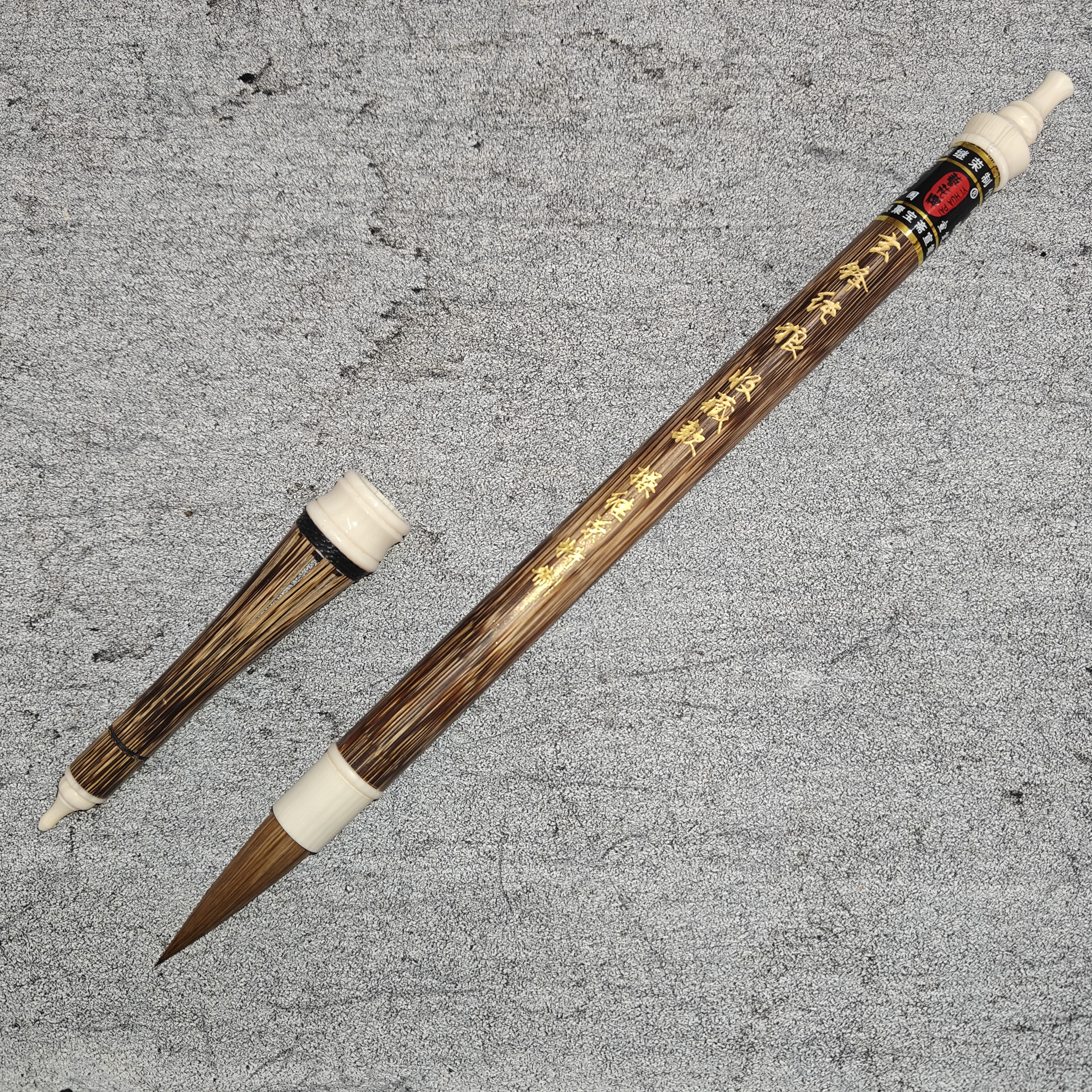 聚054:操继荣特制“玄锋纯狼” 收藏版 出锋3.7 口径1.0（1支）