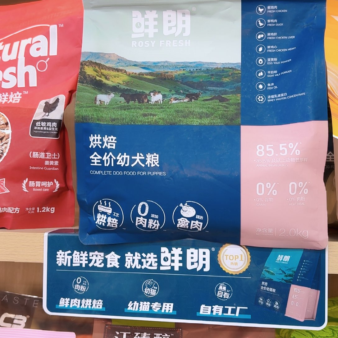 七***r塑料可口可乐可口可乐可口可乐