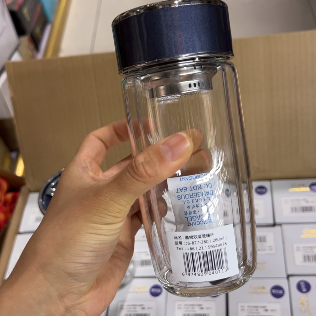 晶双层玻璃杯280玻璃杯蓝色提环➕杯套