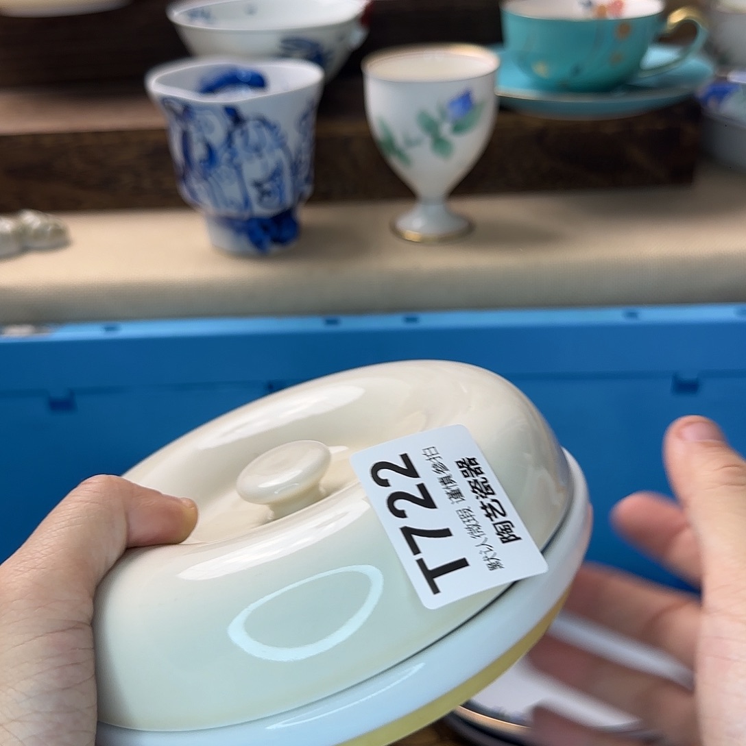 红***红瓷片722 回流日瓷全场满18米包邮