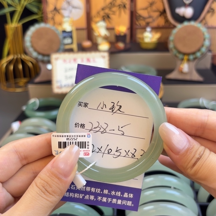 东陵石手镯未镶嵌