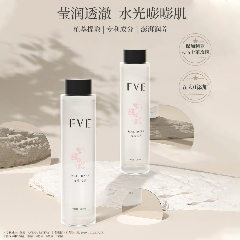 FVE 玫瑰花水 280ml保湿