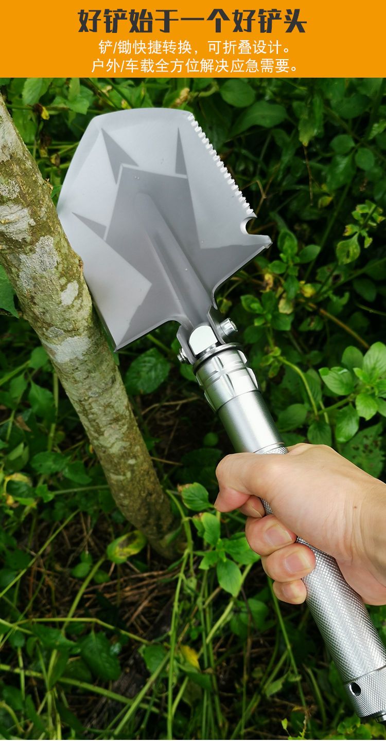 户外工兵铲多功能便携露营铁锹折叠兵工铲车载防身工具钓鱼铲子