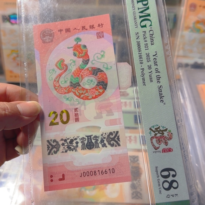 塑料000816610小司令倒置0168组合68