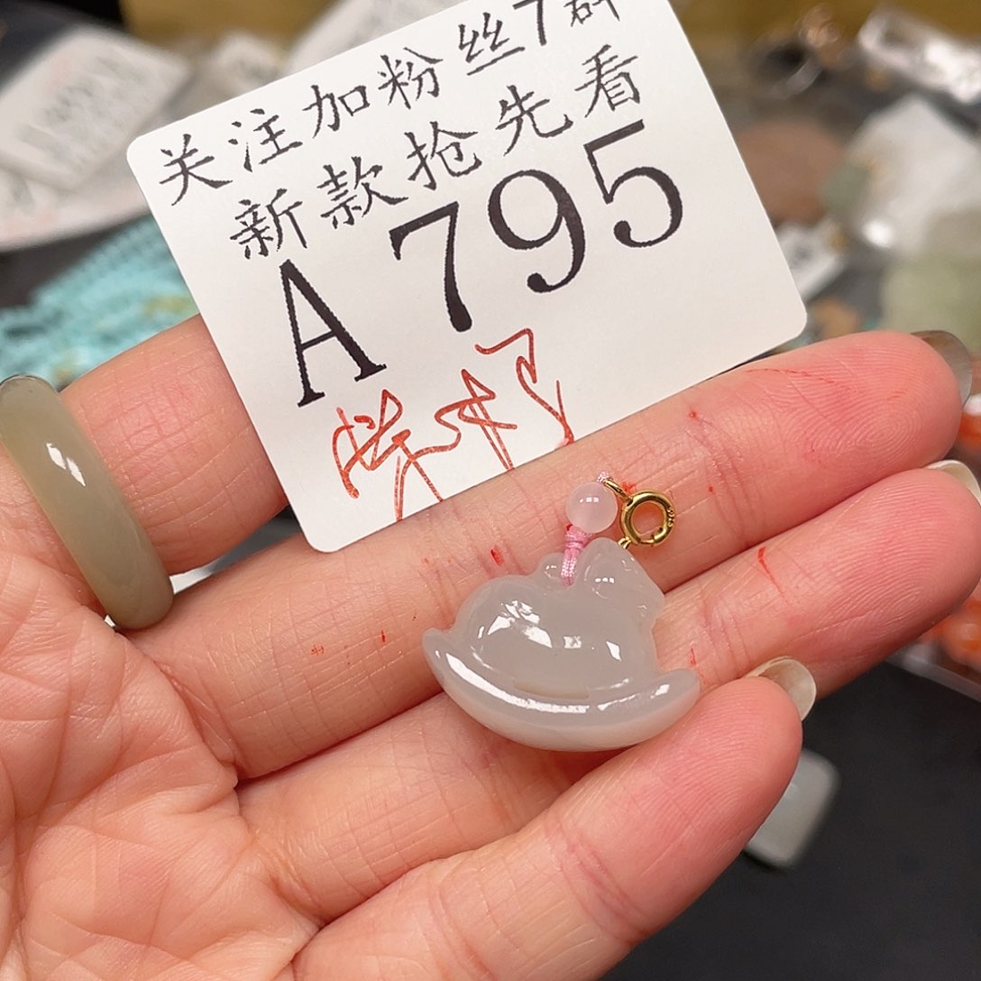 和田玉珠宝半成品未镶嵌A795