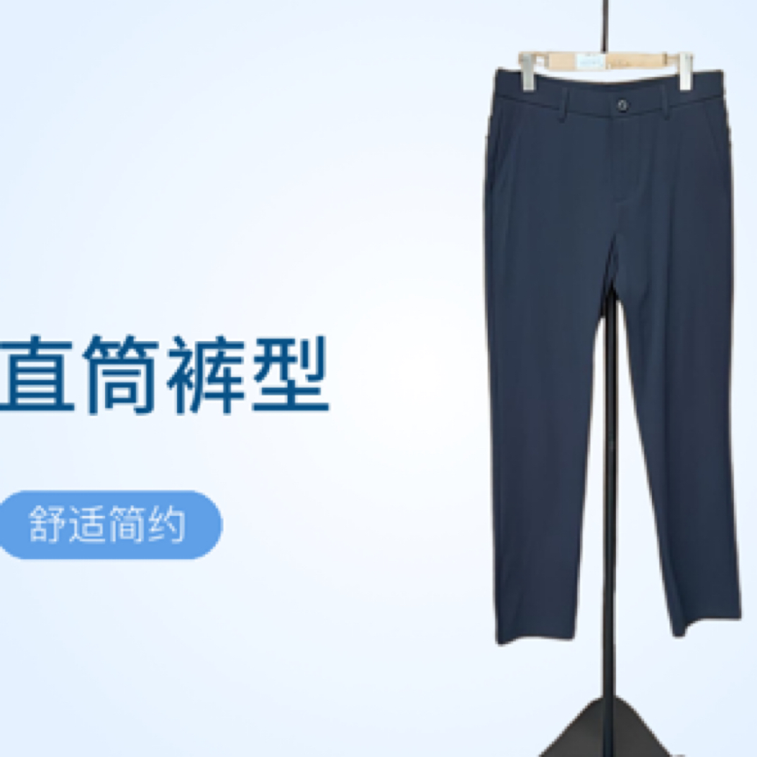 美尔森男士直筒休闲裤舒适简约商务轻奢80206