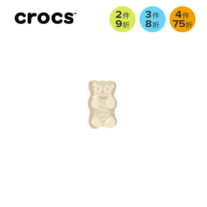 CROCS/卡骆驰【Haribo小熊质感鞋花】洞洞鞋花时尚百搭潮流官方配件