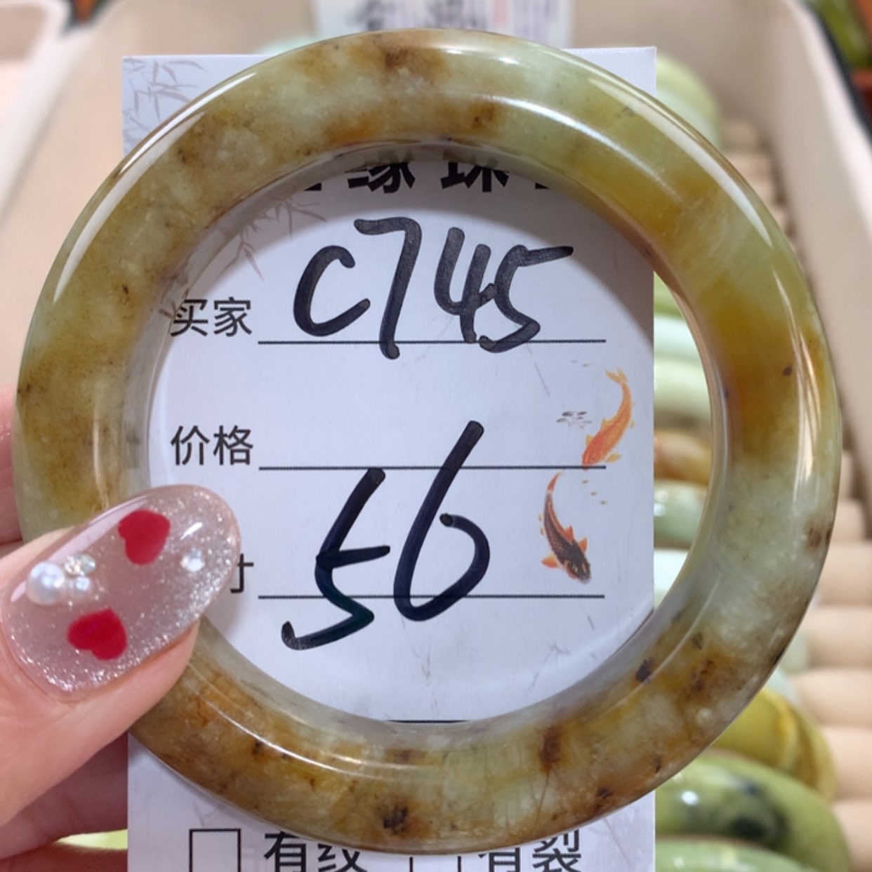【闪购商品】未镶嵌蛇纹石玉手镯
