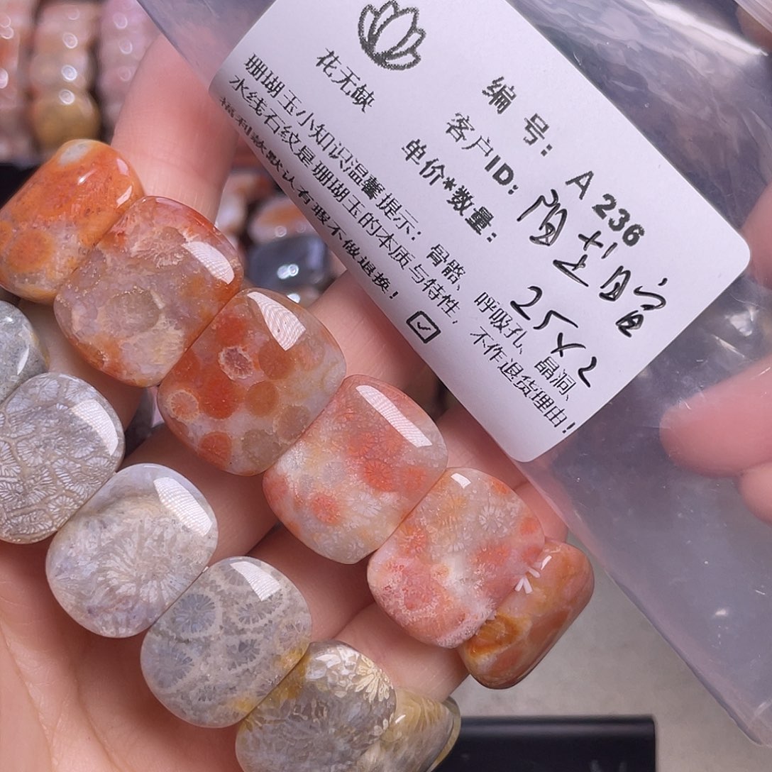 陌***暄硅化玉未镶嵌55-60圈