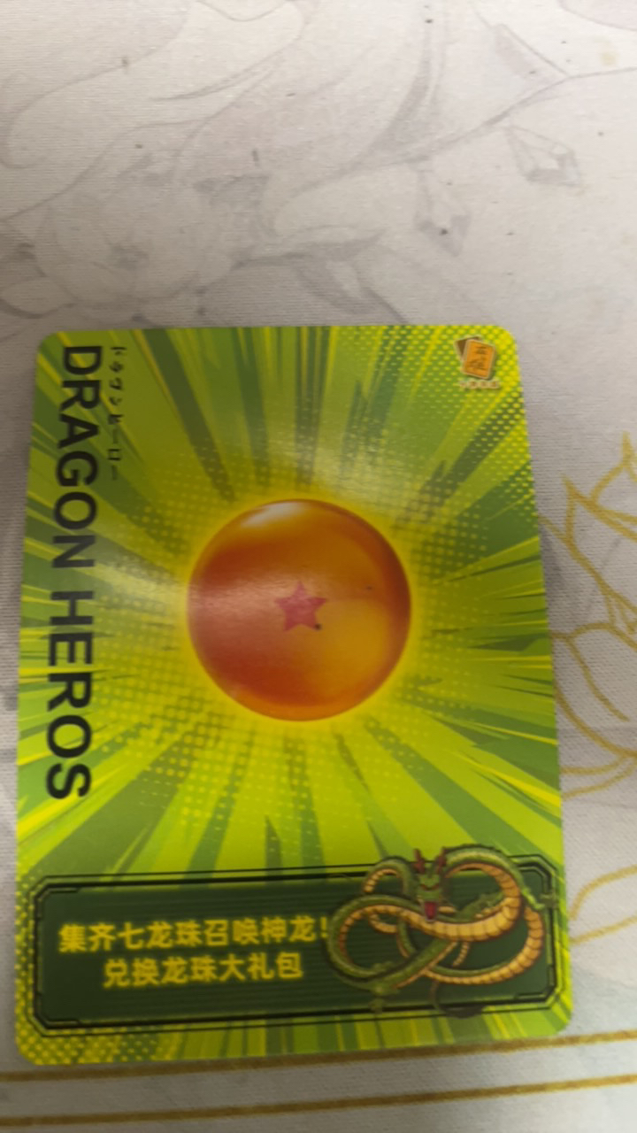 爬塔赢手办专属链接