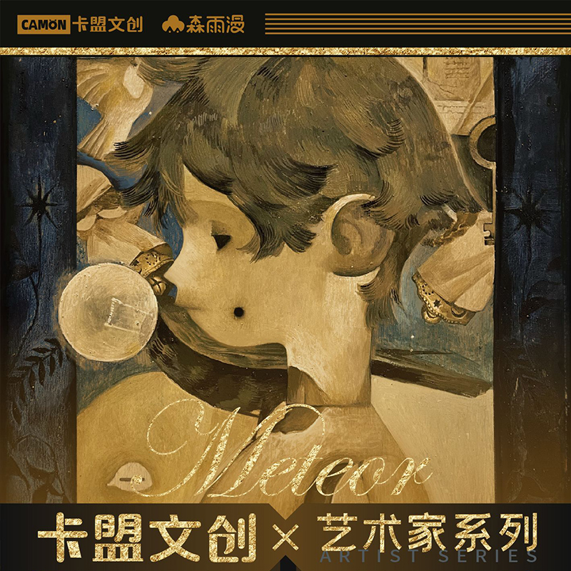 （冰冰拆卡）卡盟文创落星收藏卡牌卡片