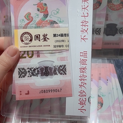 塑料080999047。。。。。。