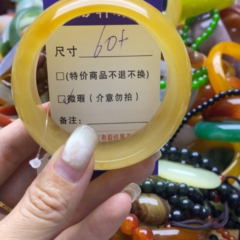 石英质玉手镯未镶嵌