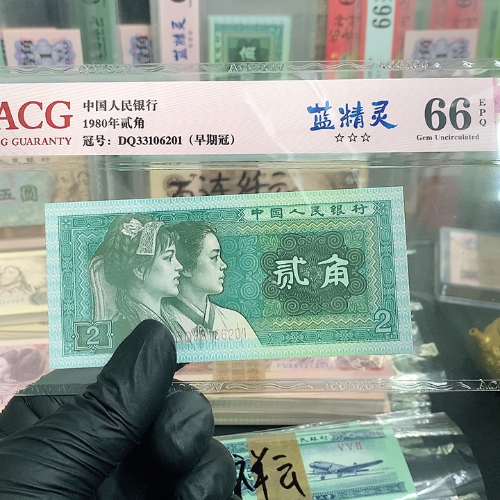 蓝精灵无四七单张不挑号一张