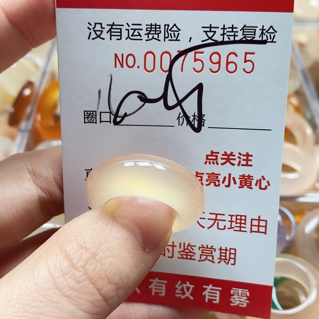 未镶嵌戒指玛瑙/玉髓