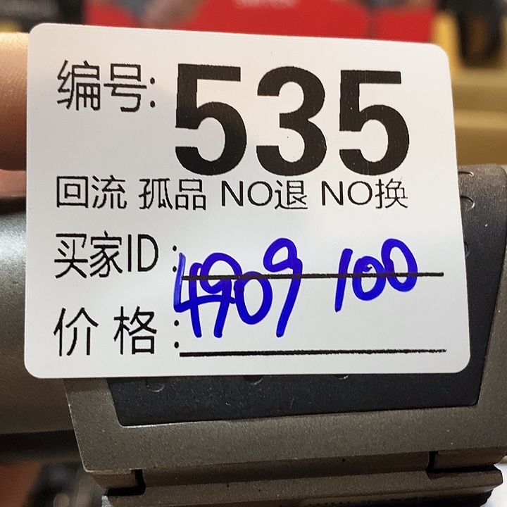 用****9望远镜和其他设备组成及工作状态