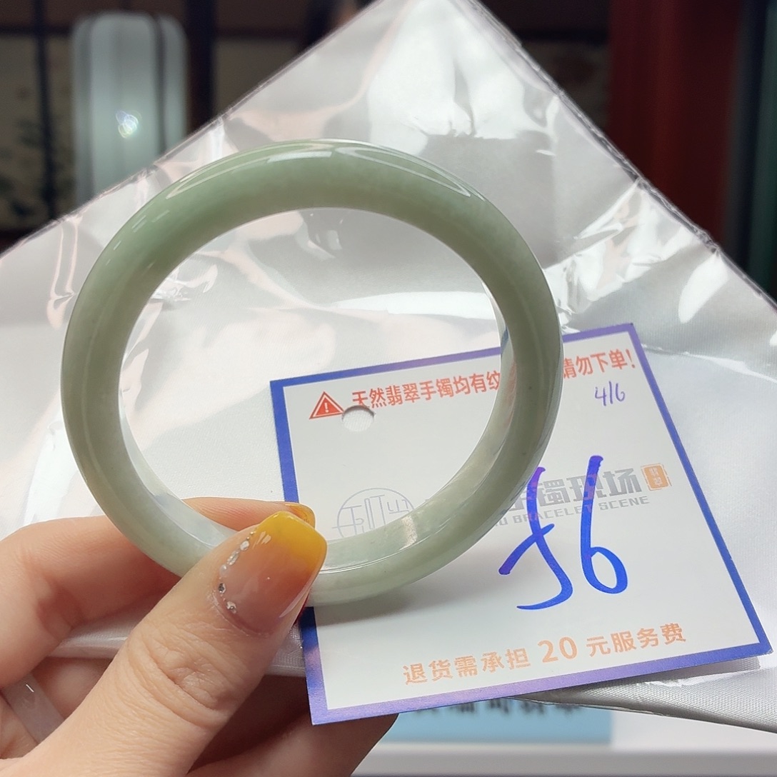 翡翠未镶嵌手镯11111