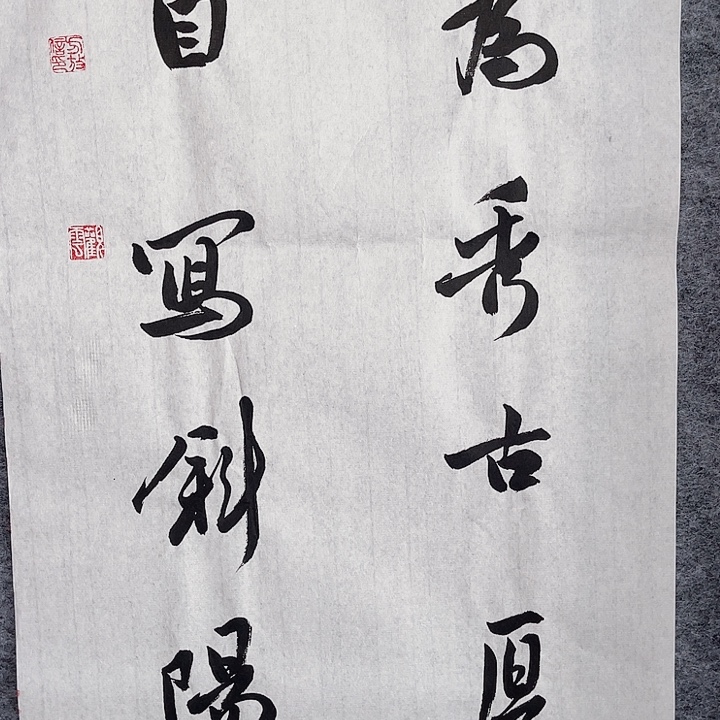 国画书画进万家精品店