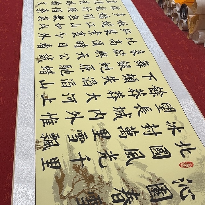 书法北国卷轴青竹米色205✖️50厘米左右
