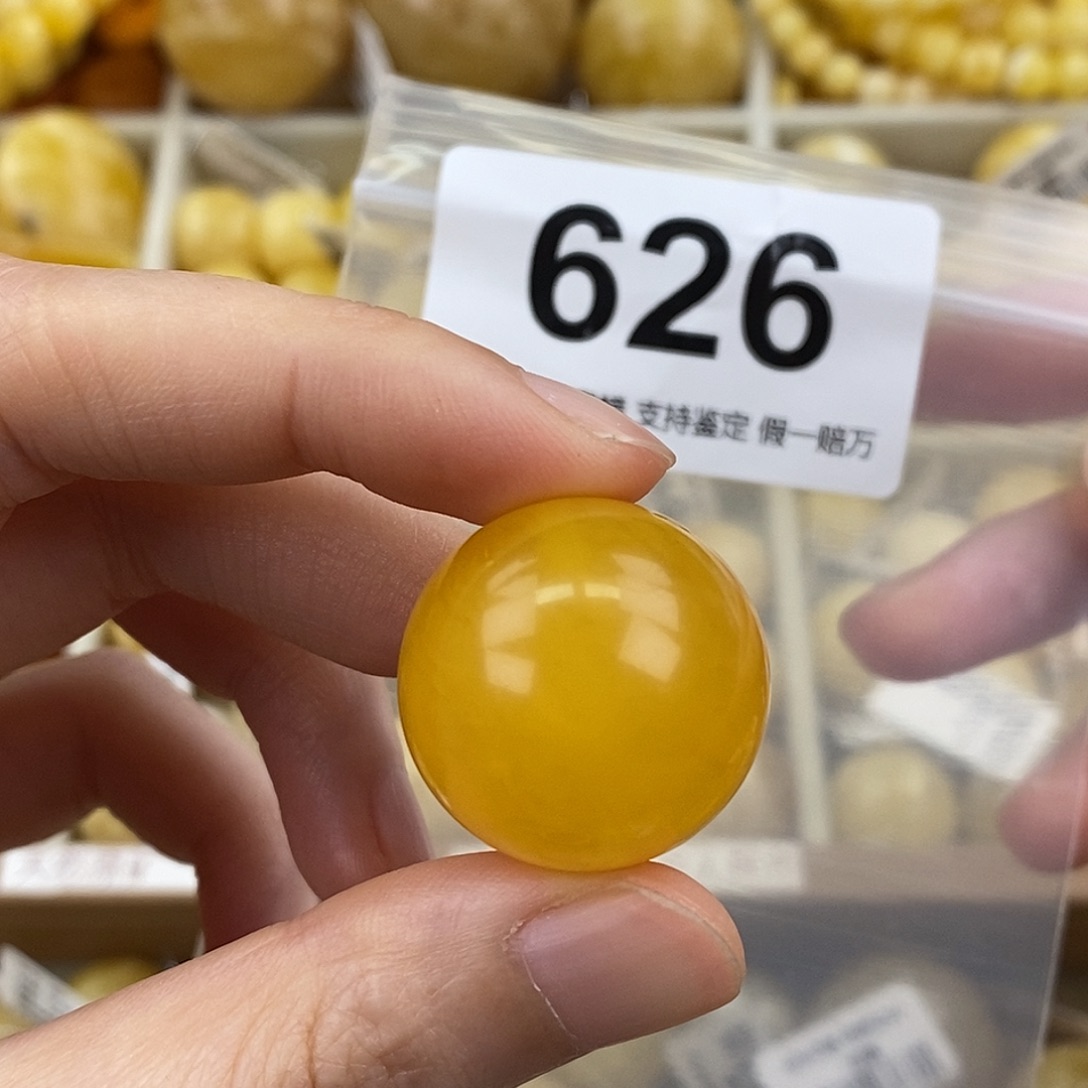 蜜蜡未镶嵌珠宝奇石23.8