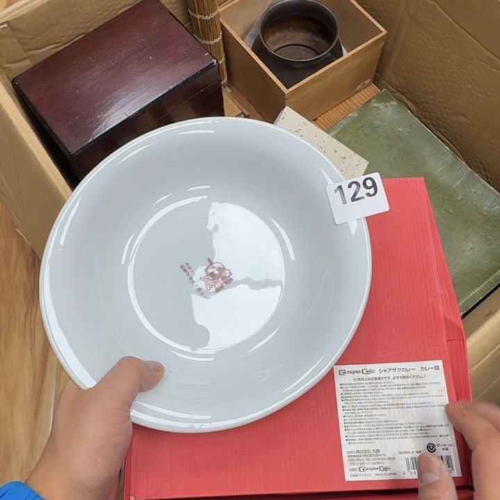 瓷片瓷器工艺品摆件瓷器瓷器