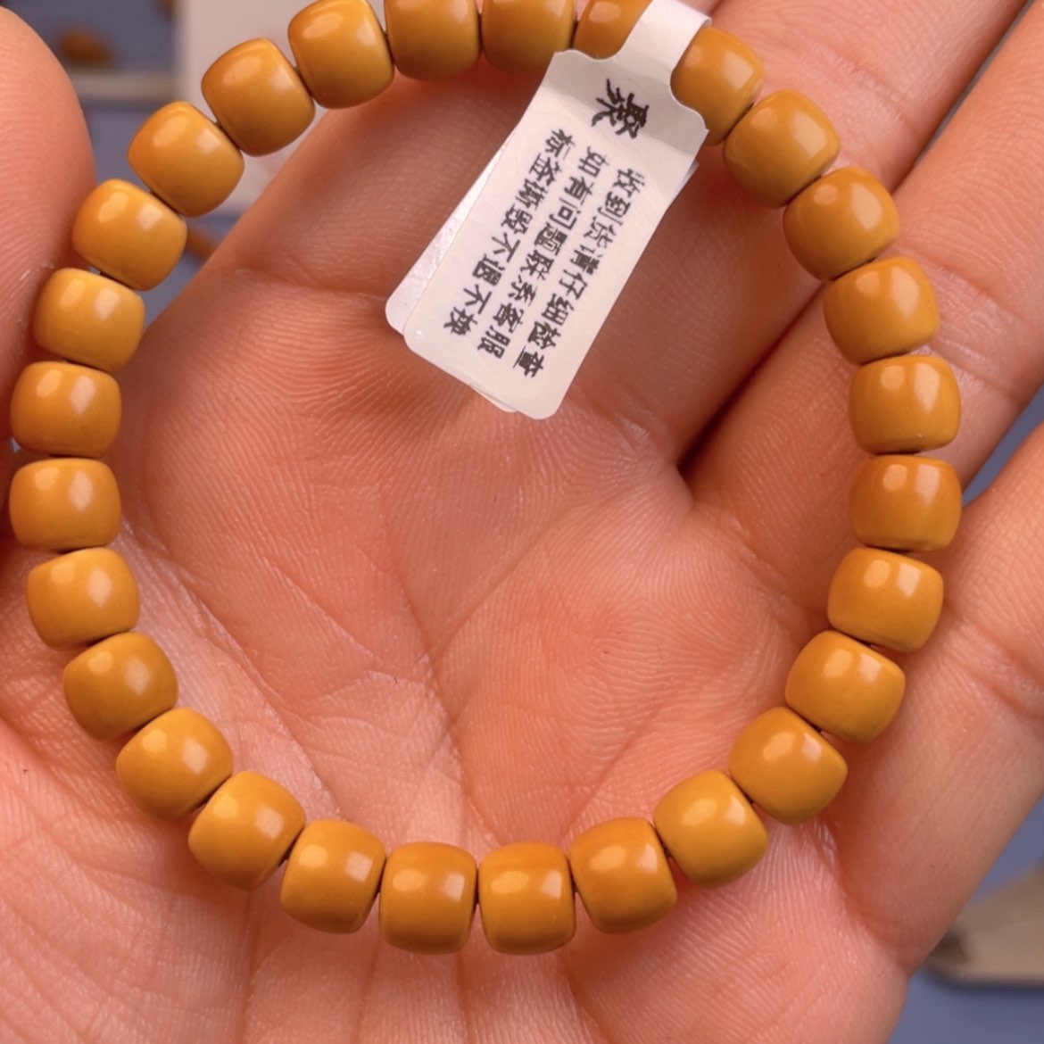 【闪购商品】橄榄核手串核尖极限弧尺寸7.7ss