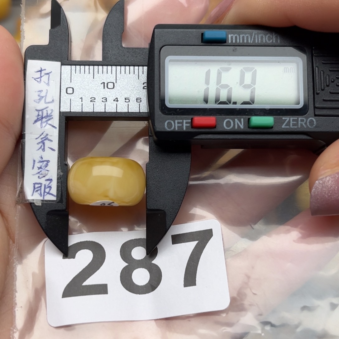 蜜蜡裸石未镶嵌卡微瑕