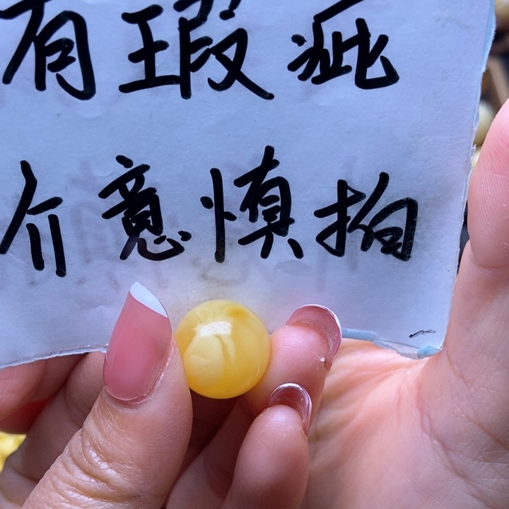 琥珀裸石未镶嵌星筠珠宝优选9