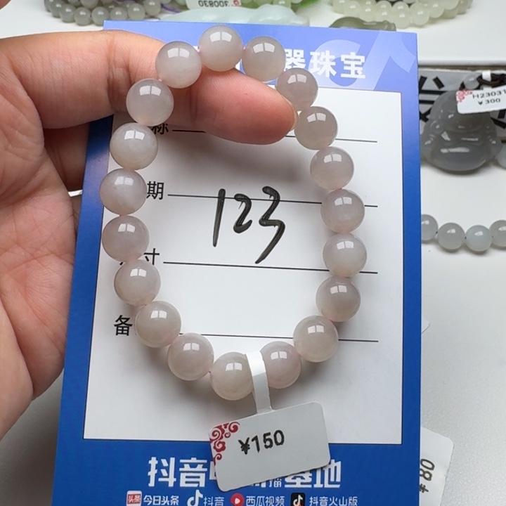 和田玉手串未镶嵌